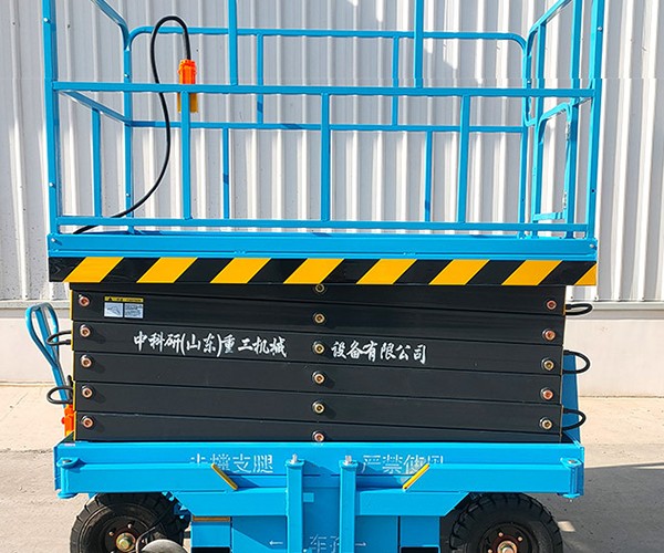 七台河自行走升降机